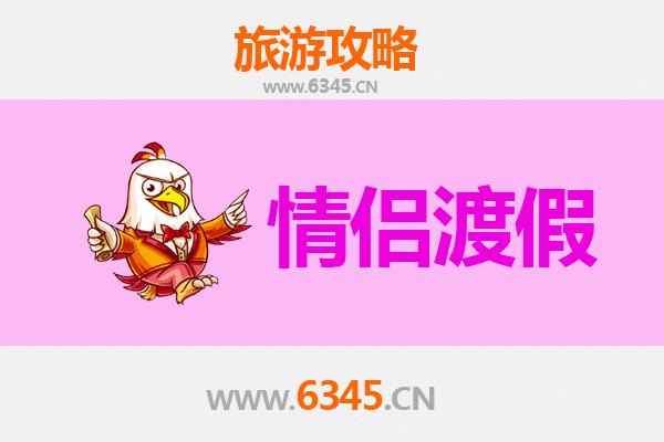 平舆浪漫之旅：情侣专属的静谧时光