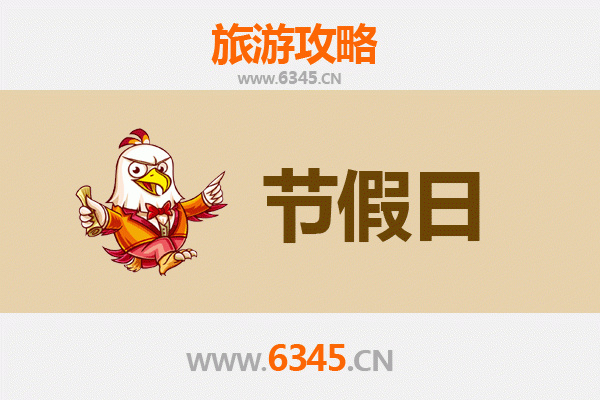 驻马店出发承德避暑山庄旅游攻略：清凉一夏的皇家园林之旅