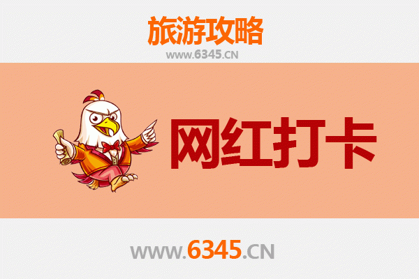 驻马店网红打卡地全攻略：探索豫南隐藏的潮流地标